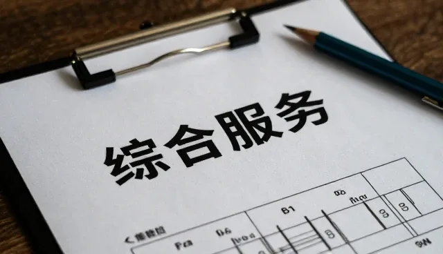 企业信息更新